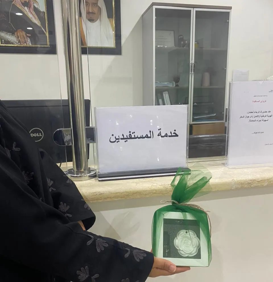 خدمات القطيف الداعمة تحتفي بعيد الفطر مع منسوبيها ومستفيديها
