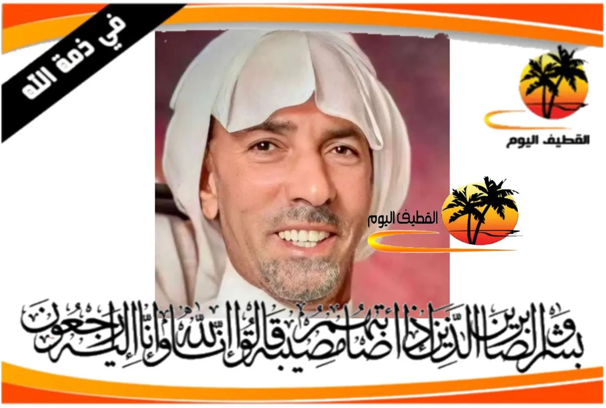 الربيعية: الحاج عيسى عباس يوسف العرادي في ذمة الله