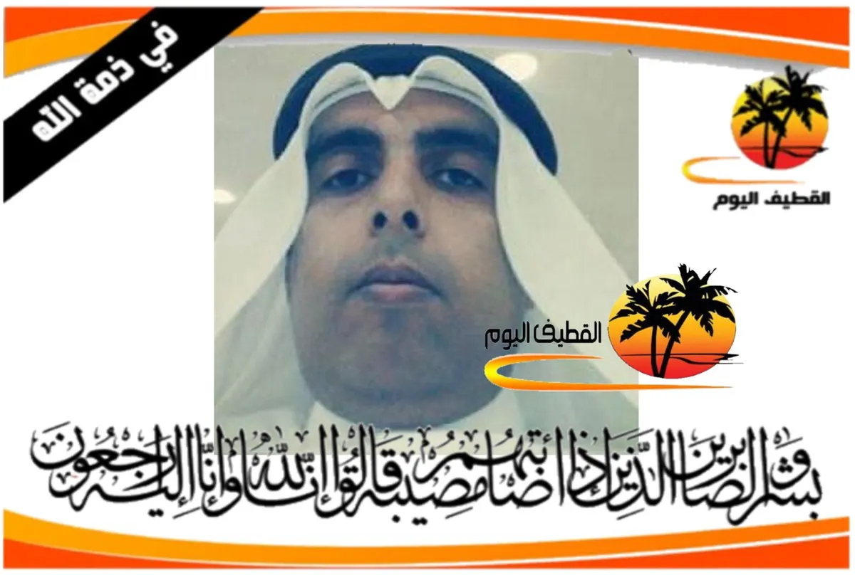 صفوى: الحاج حسين عبدالله علي الشلاتي في ذمة الله