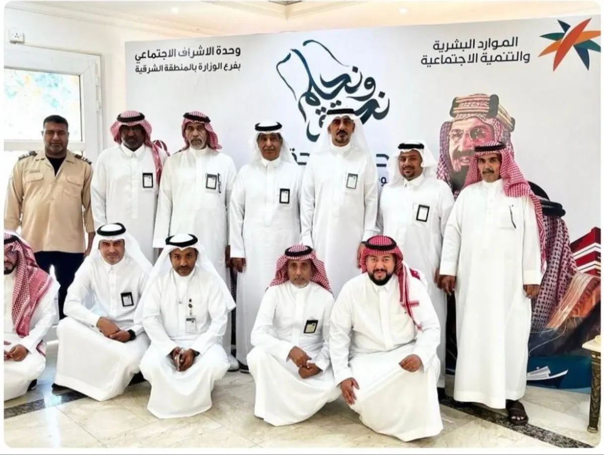 وحدة الإشراف الاجتماعي بالمنطقة الشرقيه تقيم حفل معايدة