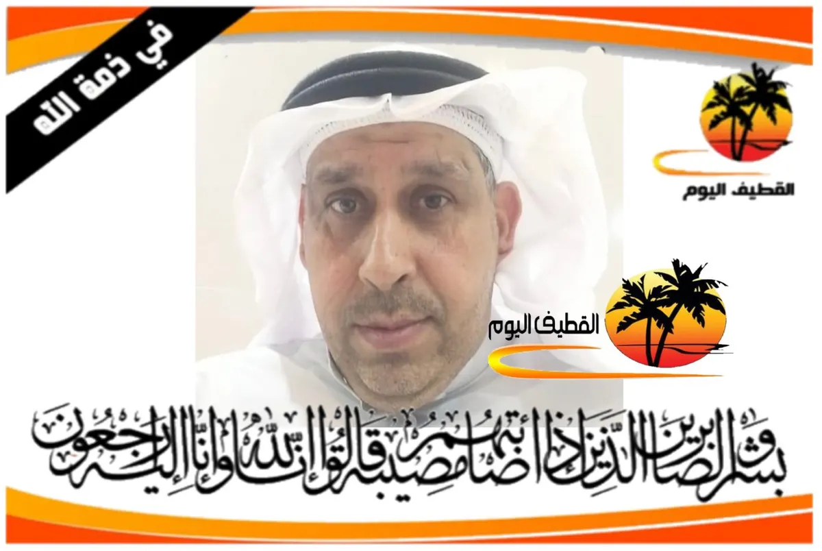 الربيعية - التركيا: الحاج موسى جعفر عبدالله الدليلي في ذمة الله