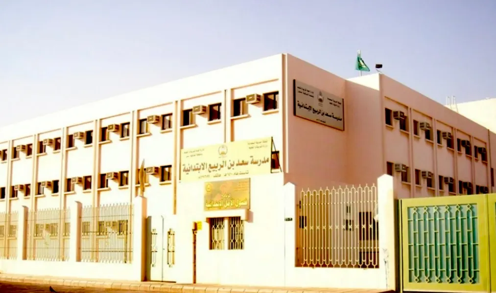 في القطيف.. بدء التسجيل في برنامج الأمل «الصم» للعام الدراسي 1446هـ