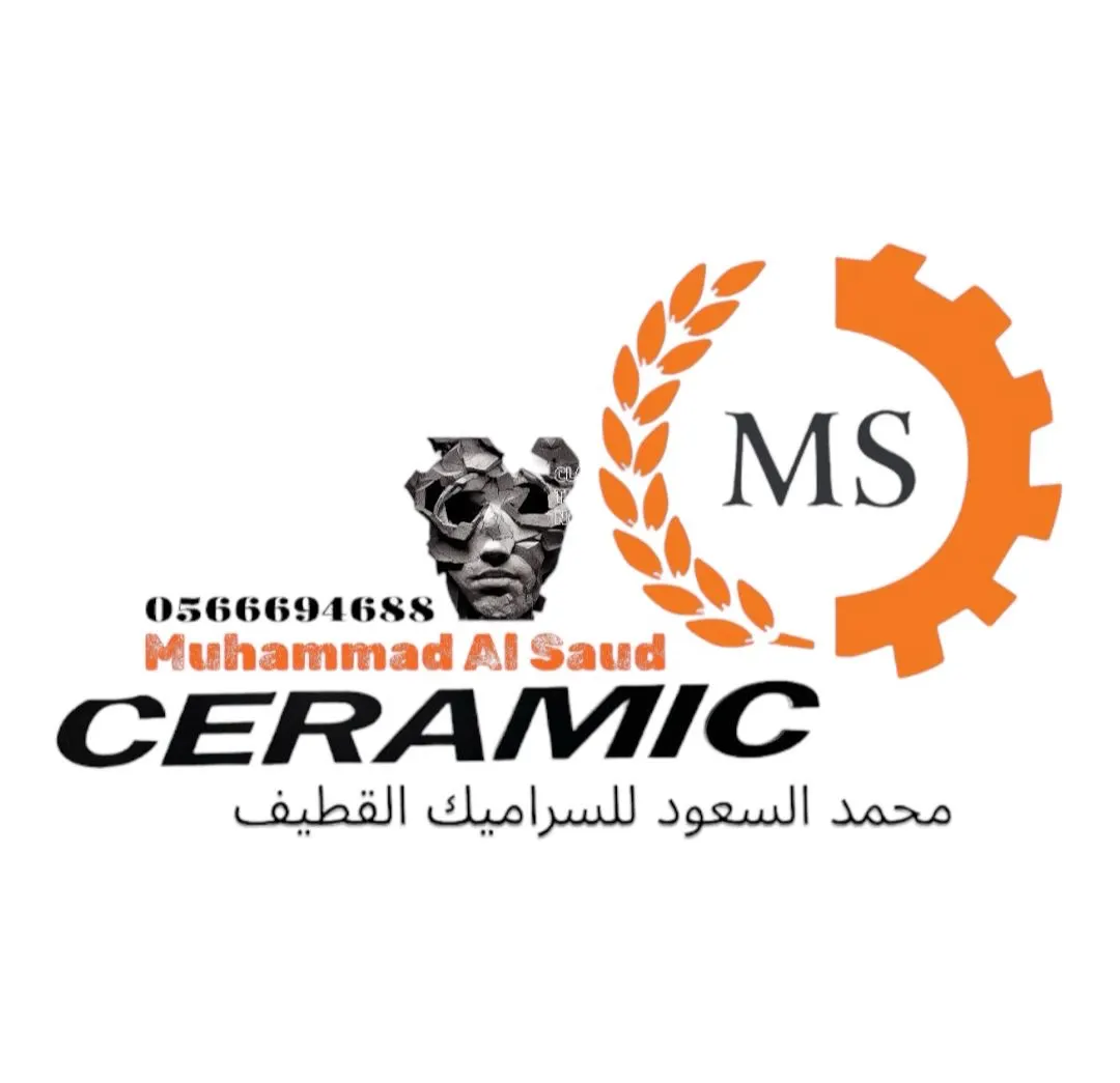 فرصة.. أقوى عروض السيراميك في المنطقة بلا منافس