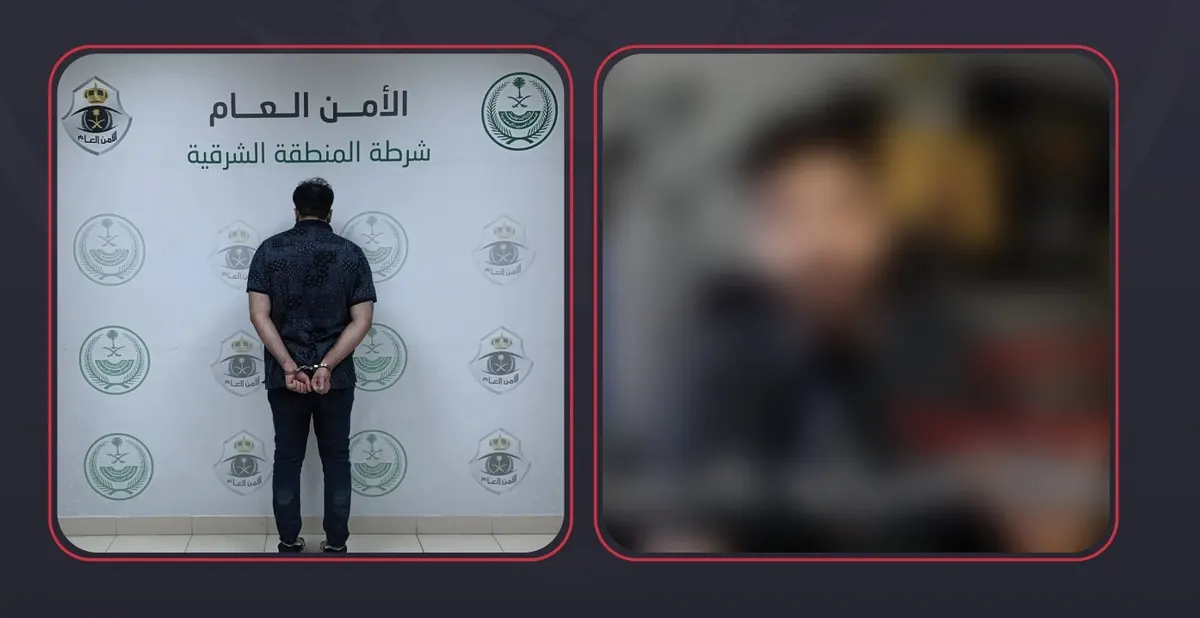 في القطيف.. الشرطة تقبض على شخص نشر تهديدًا لمستخدمي إحدى منصات التواصل الاجتماعي