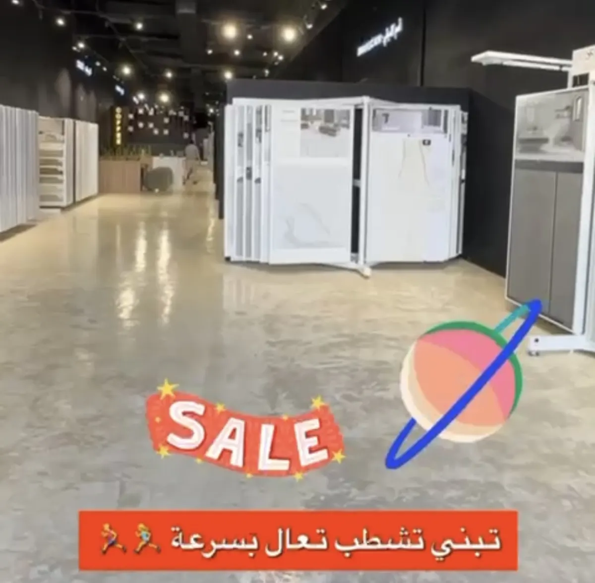 عروض نارية.. لدى آل ضريف للسيراميك..