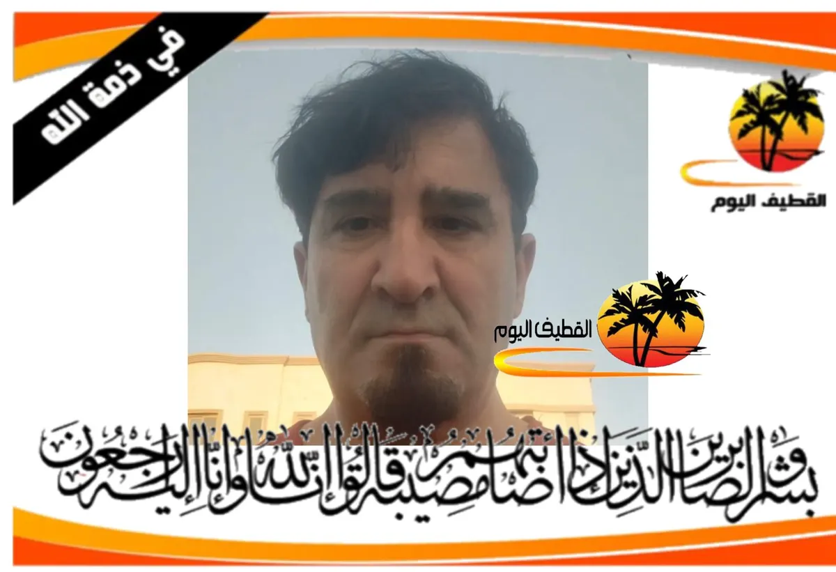 العوامية: الحاج زكي عبدرب الشهيد عبدالله التاروتي (آل محمد حسين) في ذمة الله
