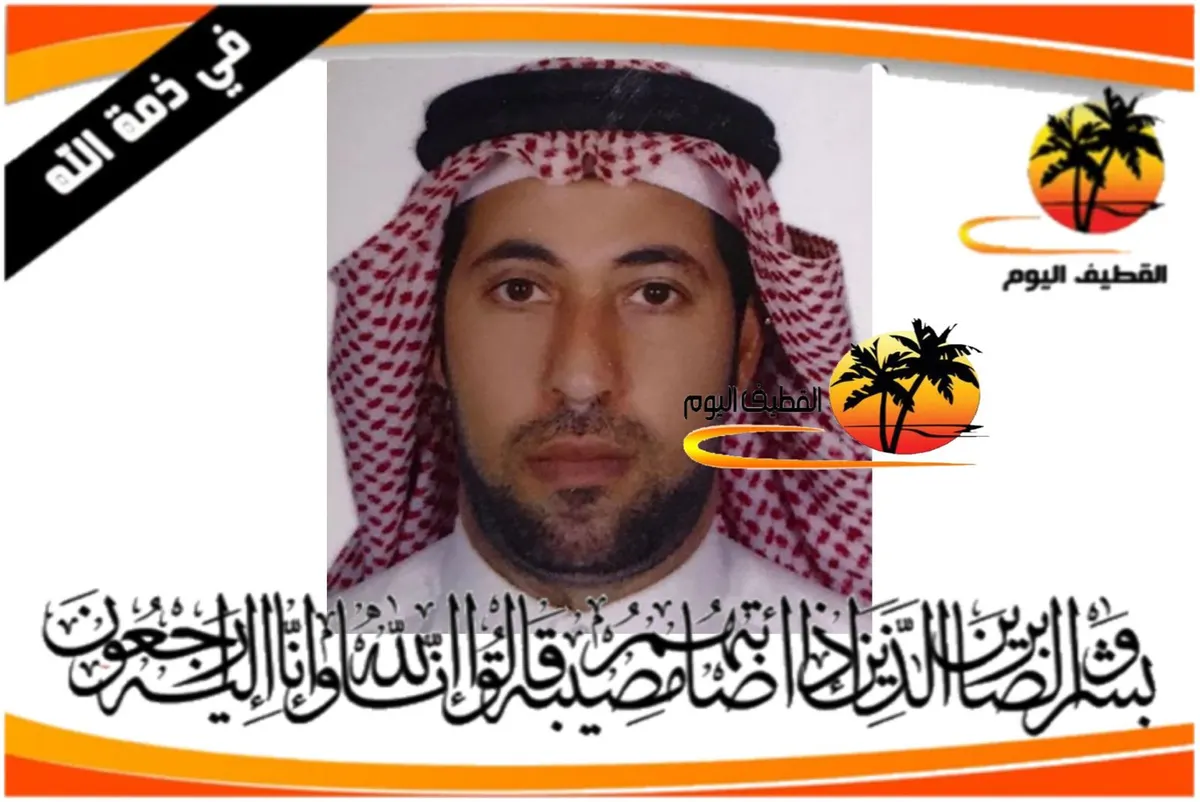 عنك - العليوات: الشاب عبدالعزيز عبدالله عيسى علي المؤمن في ذمة الله