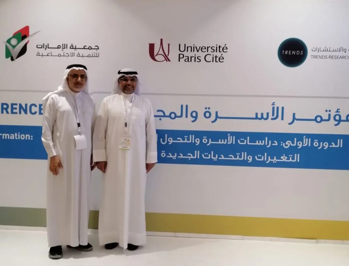 آل إبراهيم والراشد يمثلان بيت صفوى السعيد في مؤتمر «دراسات الأسرة والتحول الرقمي».. بـ عجمان