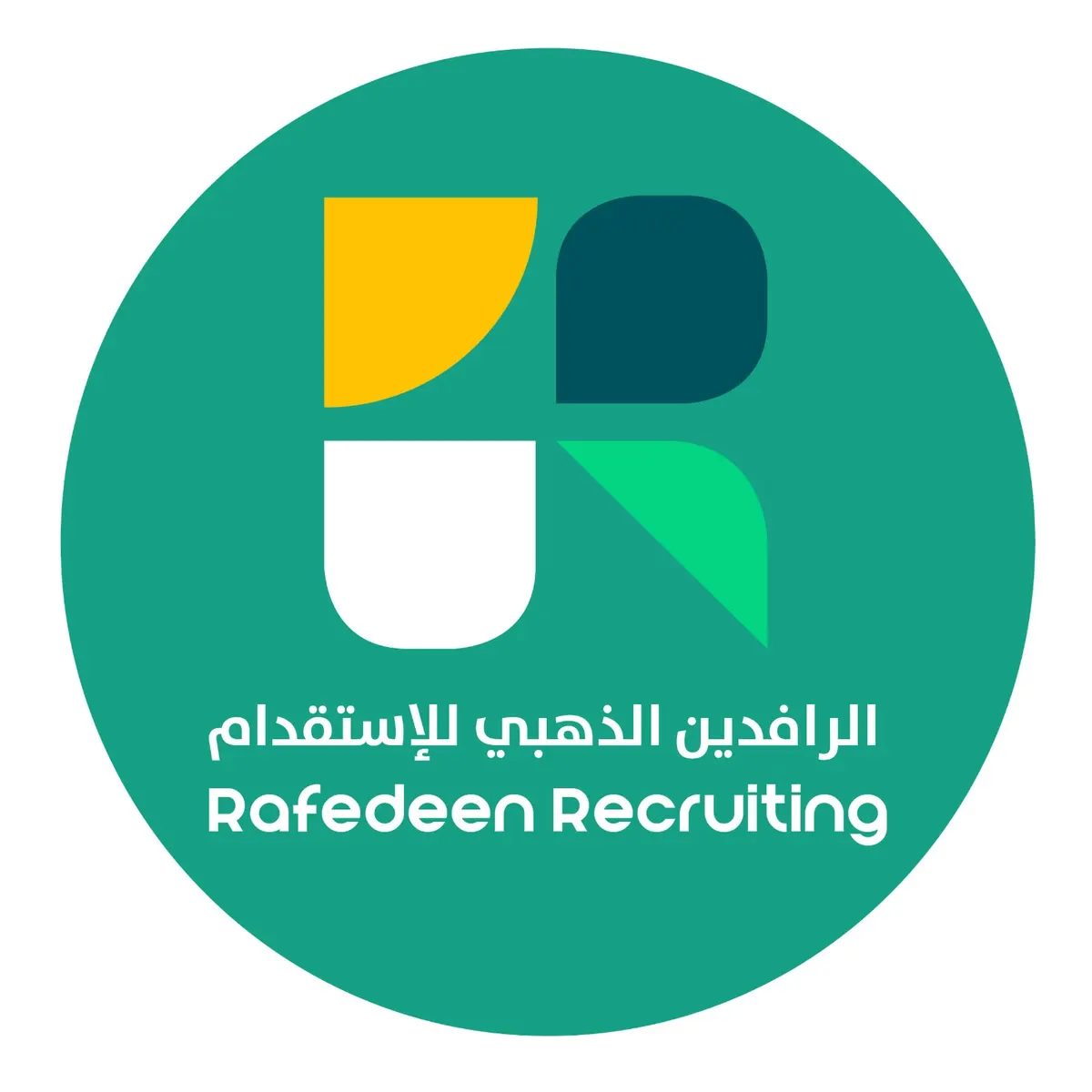 لـ منزلٍ يكتسي نظافة.. استقدمي عاملتكِ أو استأجريها من «شركة الرافدين الذهبي»