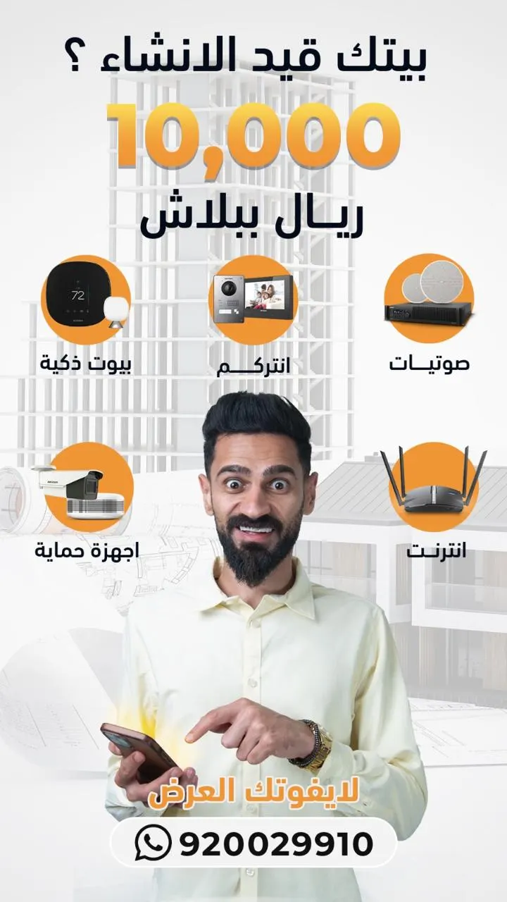تعال خذ 10.000 ريال ببلاش