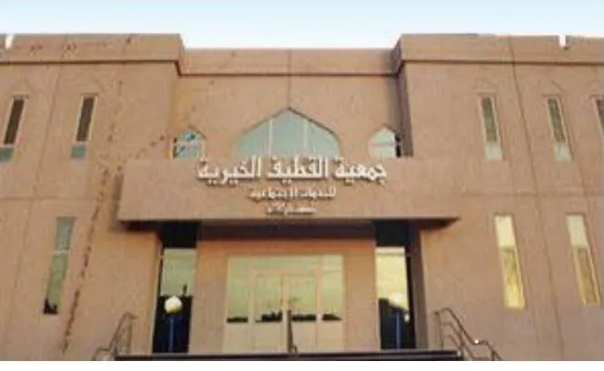جمعية القطيف الخيرية تدشّن خدمة التبرع عن طريق الرسائل النصية «SMS»