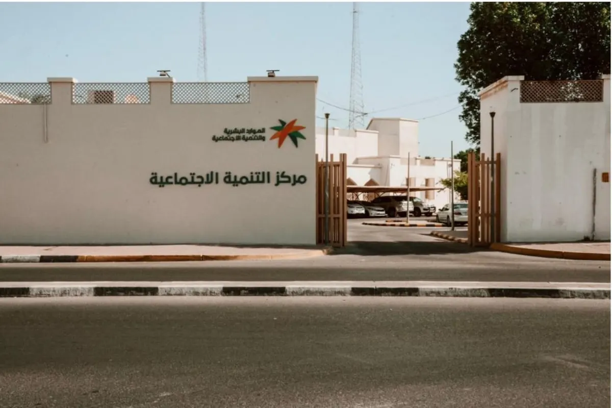 «حقوق العمال في نظام العمل».. ورشة عمل في مركز تنمية القطيف