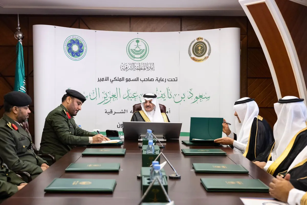 أمير الشرقية يرعى توقيع اتفاقية التعاون بين السجون ومؤسسة الأمير محمد بن فهد للتنمية الإنسانية