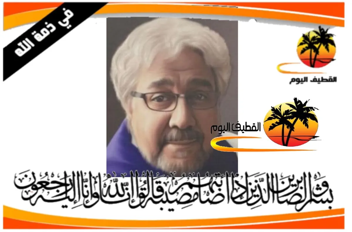 القطيف - القلعة : الحاج خالد بن علي بن إبراهيم آل شيف في ذمة الله
