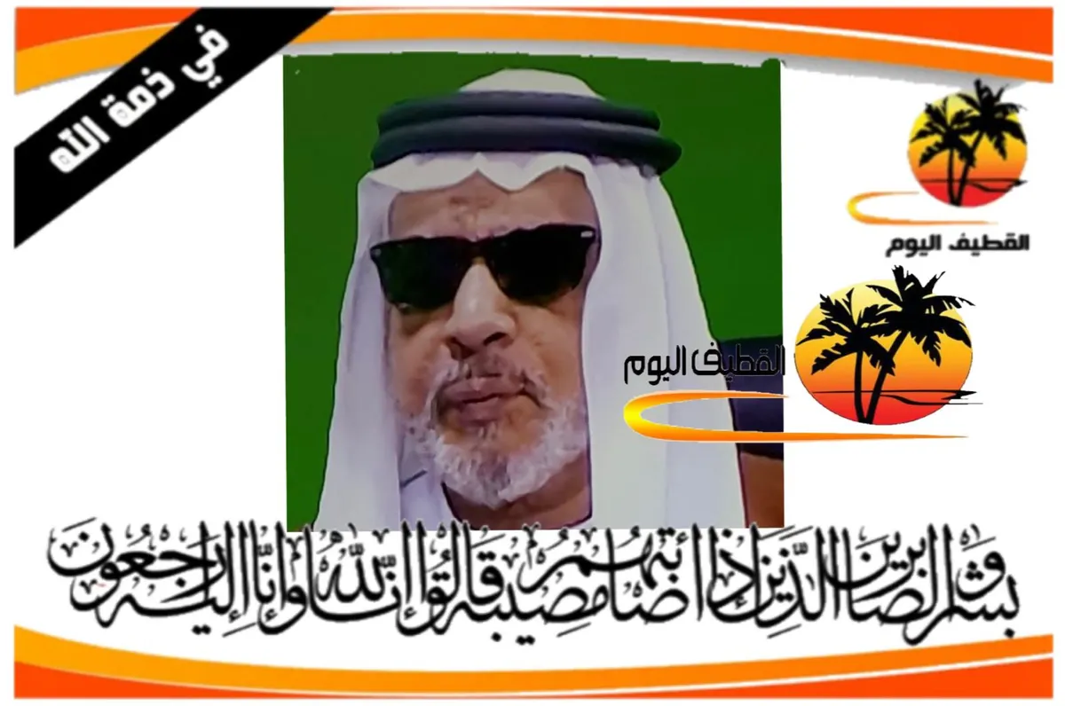 تاروت: الخطيب الحسيني الحاج أحمد حسن إبراهيم علي الوحيد في ذمة الله
