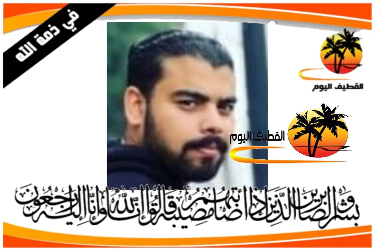 أم الحمام: الشاب حسن عبد رب النبي أحمد عبدالله آل مريط في ذمة الله