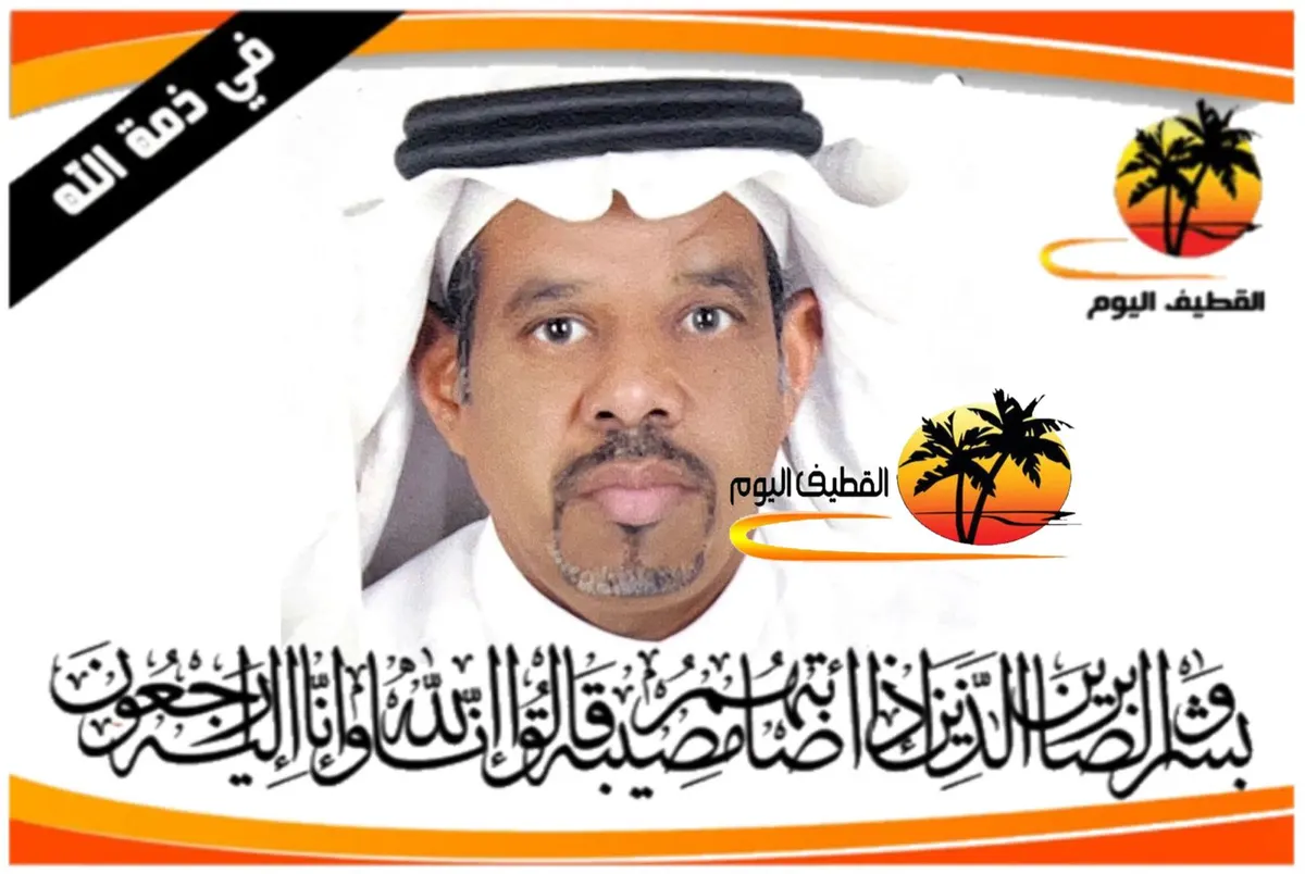 الربيعية: الحاج خضر هلال عبدرب الخضر العبدالهادي في ذمة الله