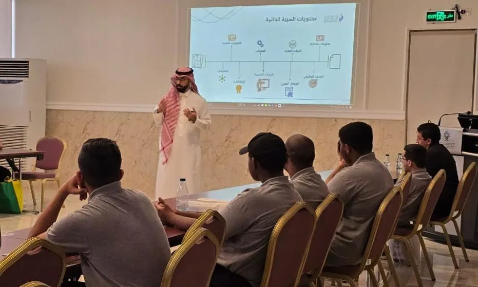 الإرشاد المهني بـ«تقنية القطيف»
