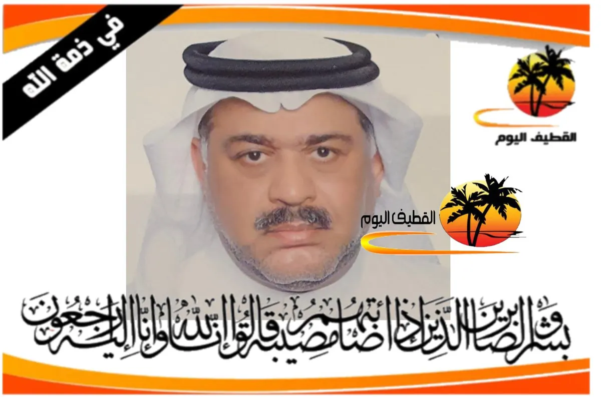 القطيف - القلعة - الناصرة: الحاج أسامة عبدالغفور سليمان الجشي في ذمة الله