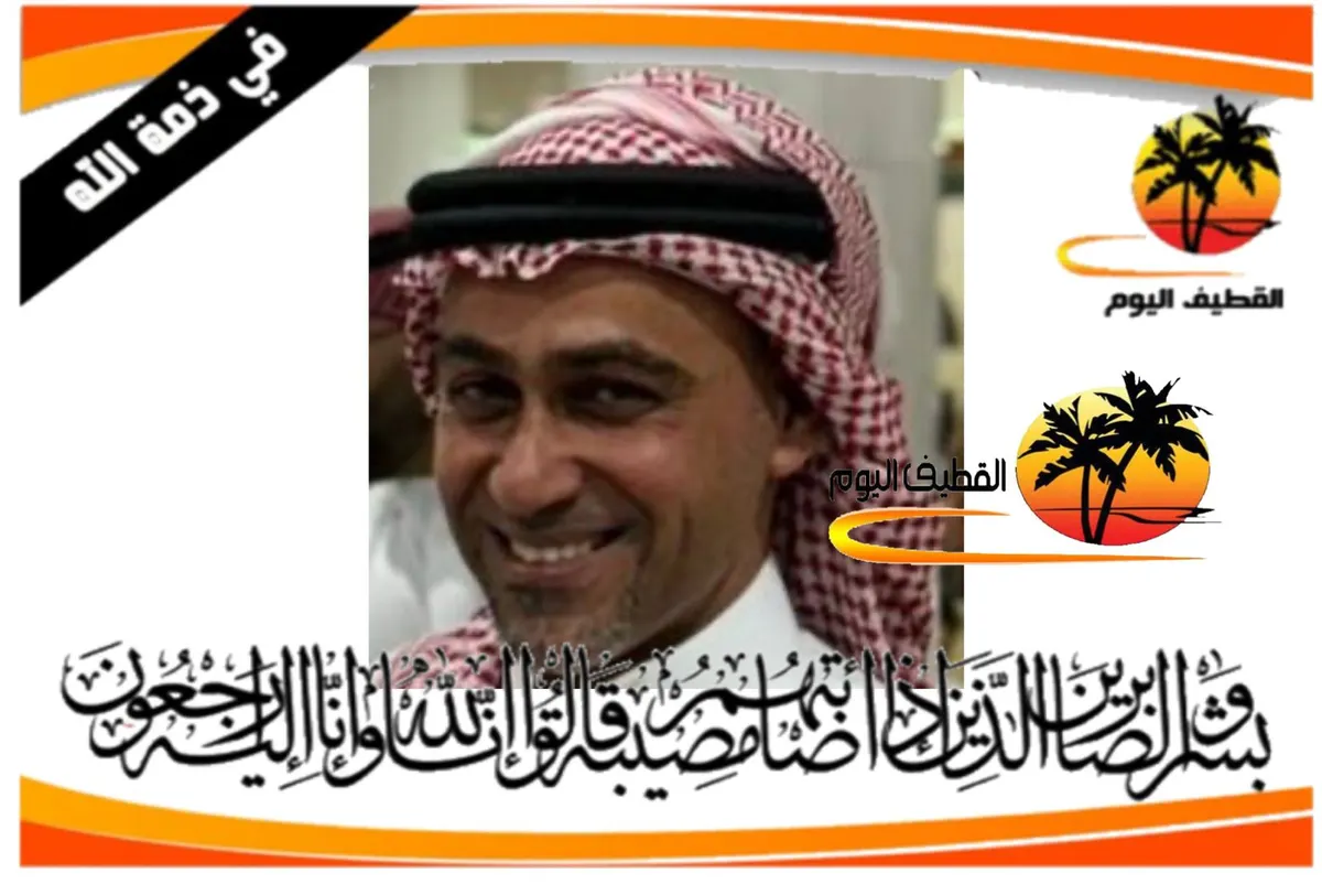 سنابس: الشاب علي قاسم إبراهيم العبندي في ذمة الله