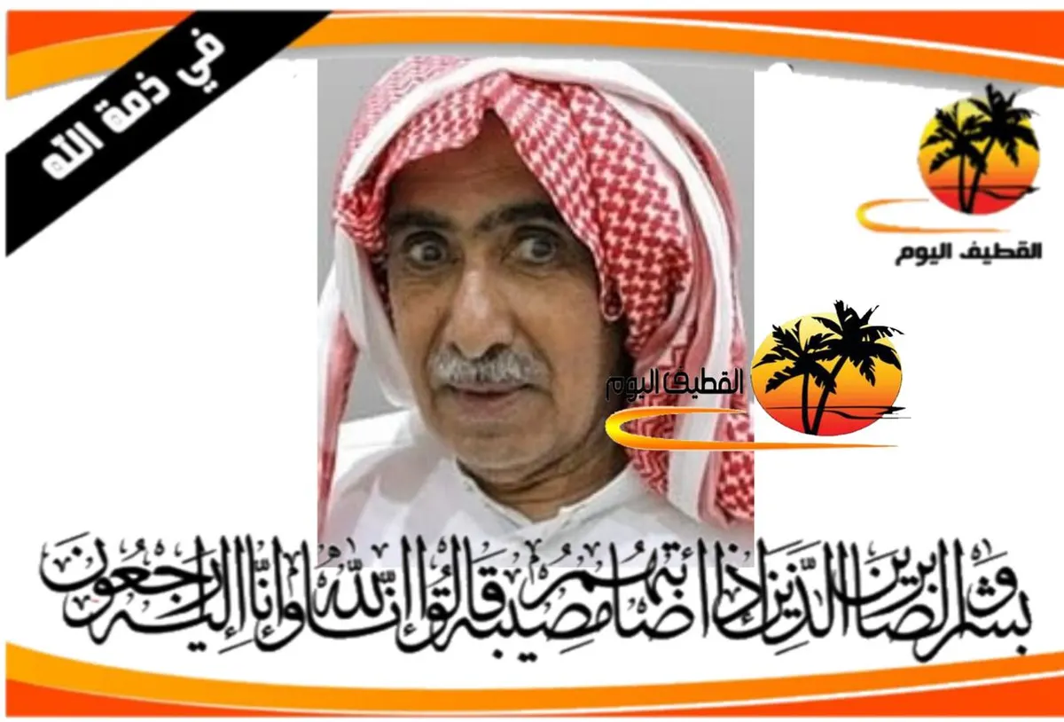 البحاري: الحاج عبدالله أحمد عبدالله إدريس في ذمة الله