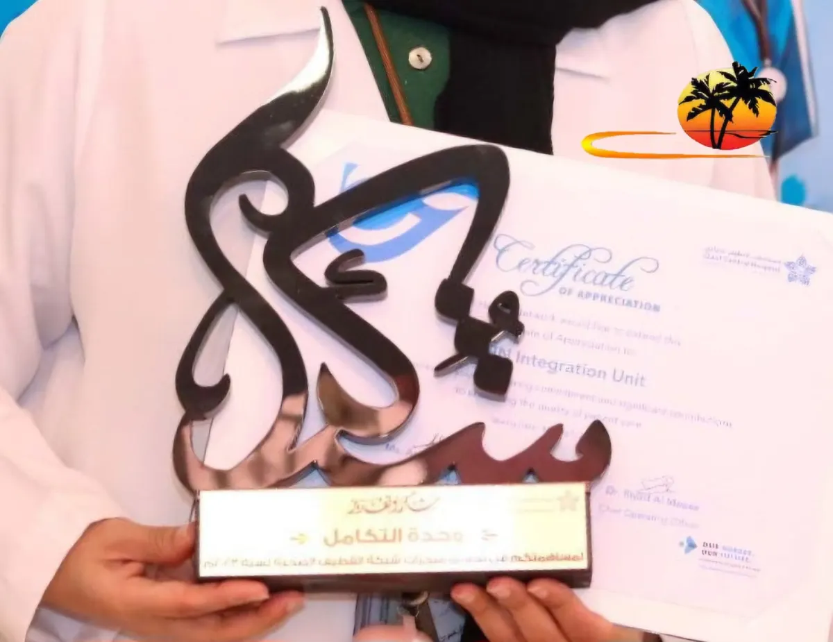 شبكة القطيف تحتفي باليوم العالمي للتمريض.. أسماء وصور