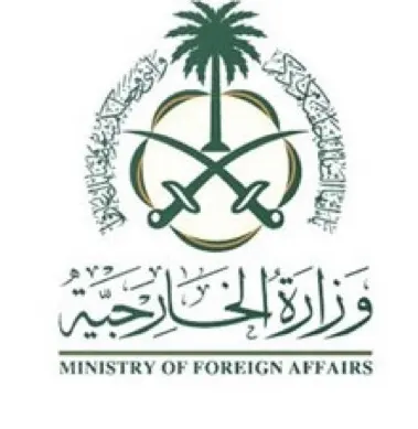المملكة تتابع بقلقٍ بالغ ما تداولته وسائل الإعلام بشأن الطائرة المروحيّة المقلّة للرئيس الإيراني