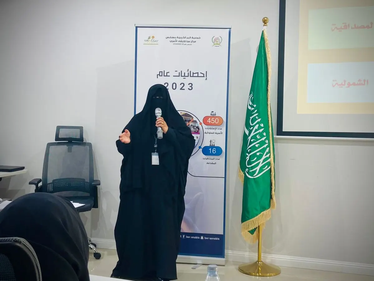 في البر الخيرية بسنابس وبتعاون مع ضمان القطيف.. 26 متدربًا في ورشة «أساسيات البحث الاجتماعي» لزهراء اخواهر