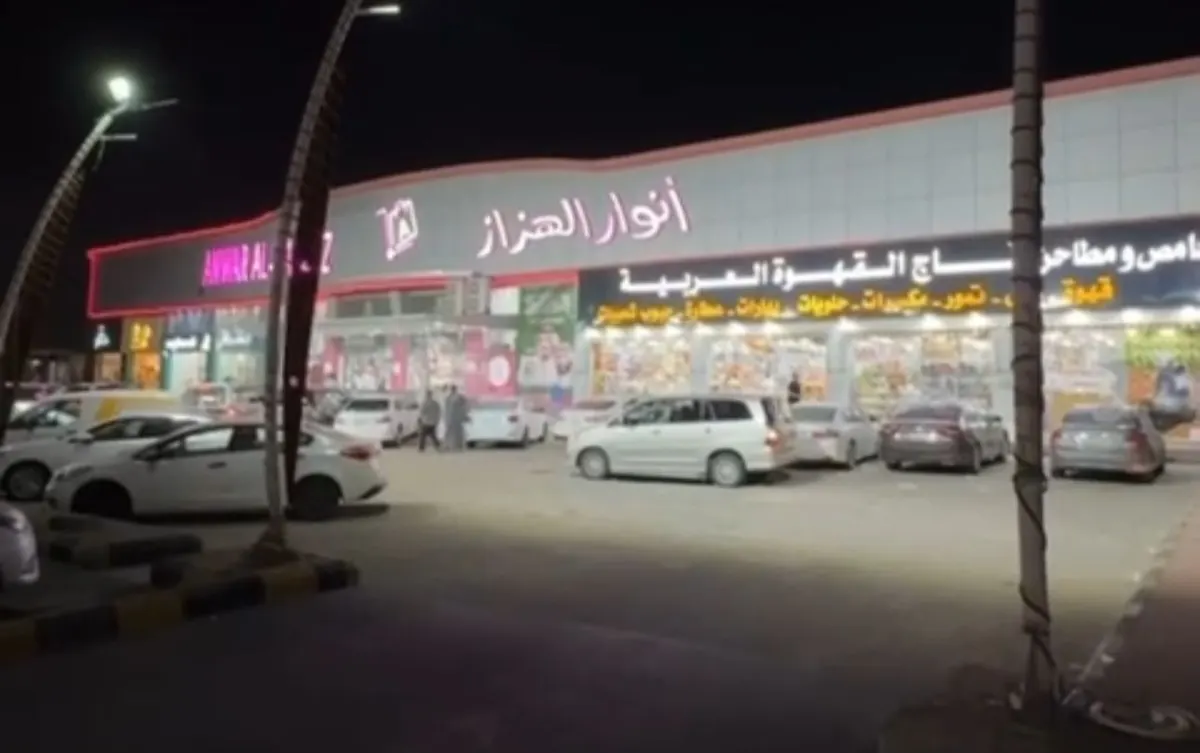 أنوار الهزاز.. ترند ترند