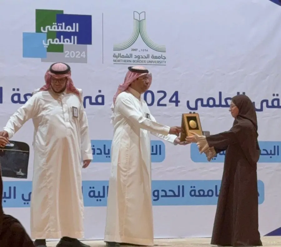 من سيهات.. ملتقى بحوث علمية بجامعة الحدود الشمالية يتوج الطالبة فدك اليوسف بالمركز الأول.. قدمت حلولًا لتعزيز البيئة الأكاديمية بالذكاء الاصطناعي