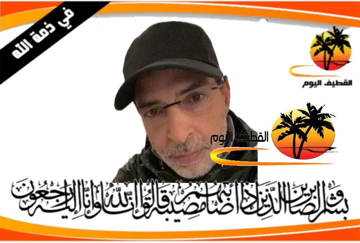 القطيف - القلعة: الشاب أسامة سمير عبدالله البيات في ذمة الله