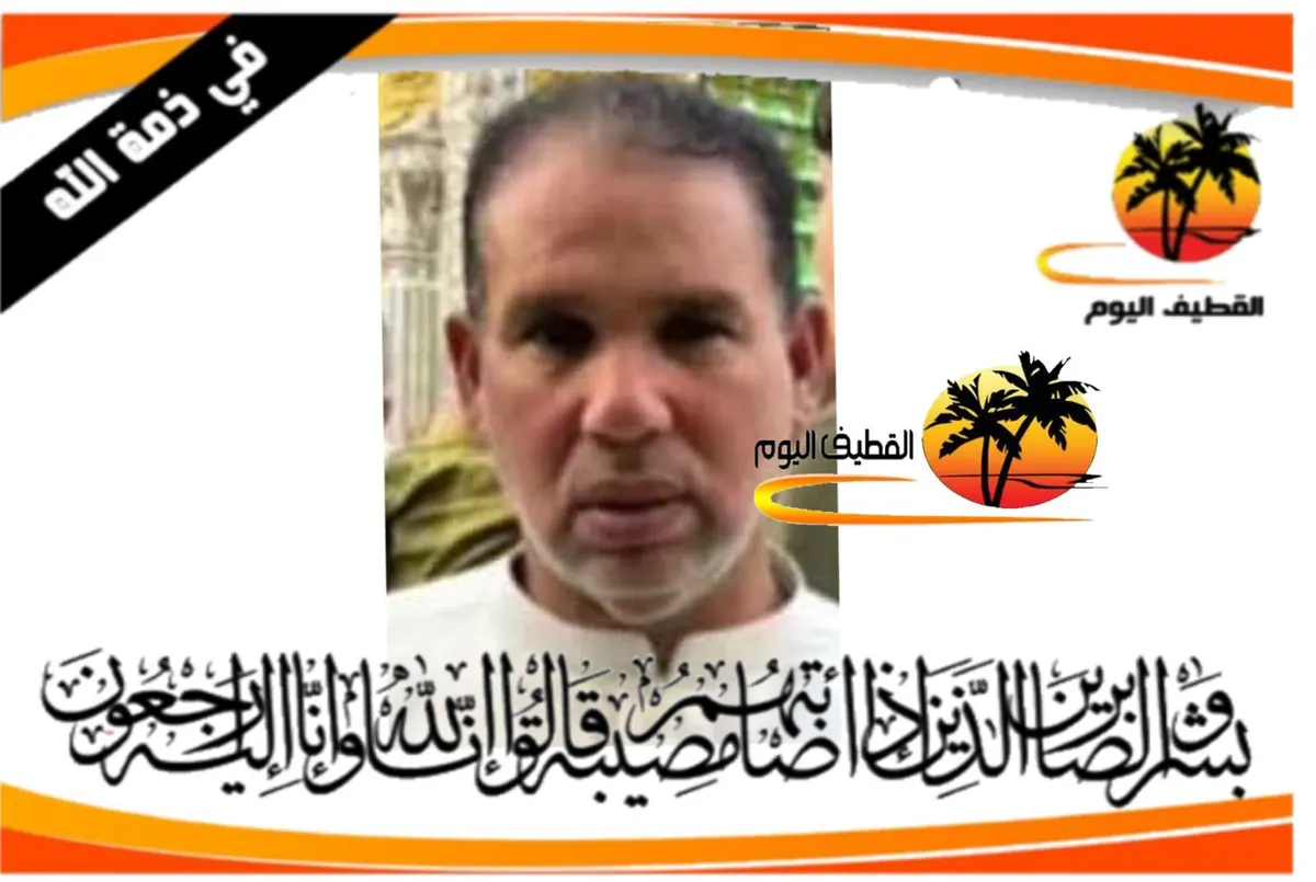 الربيعية : الحاج عباس علي محمد الحمام في ذمة الله