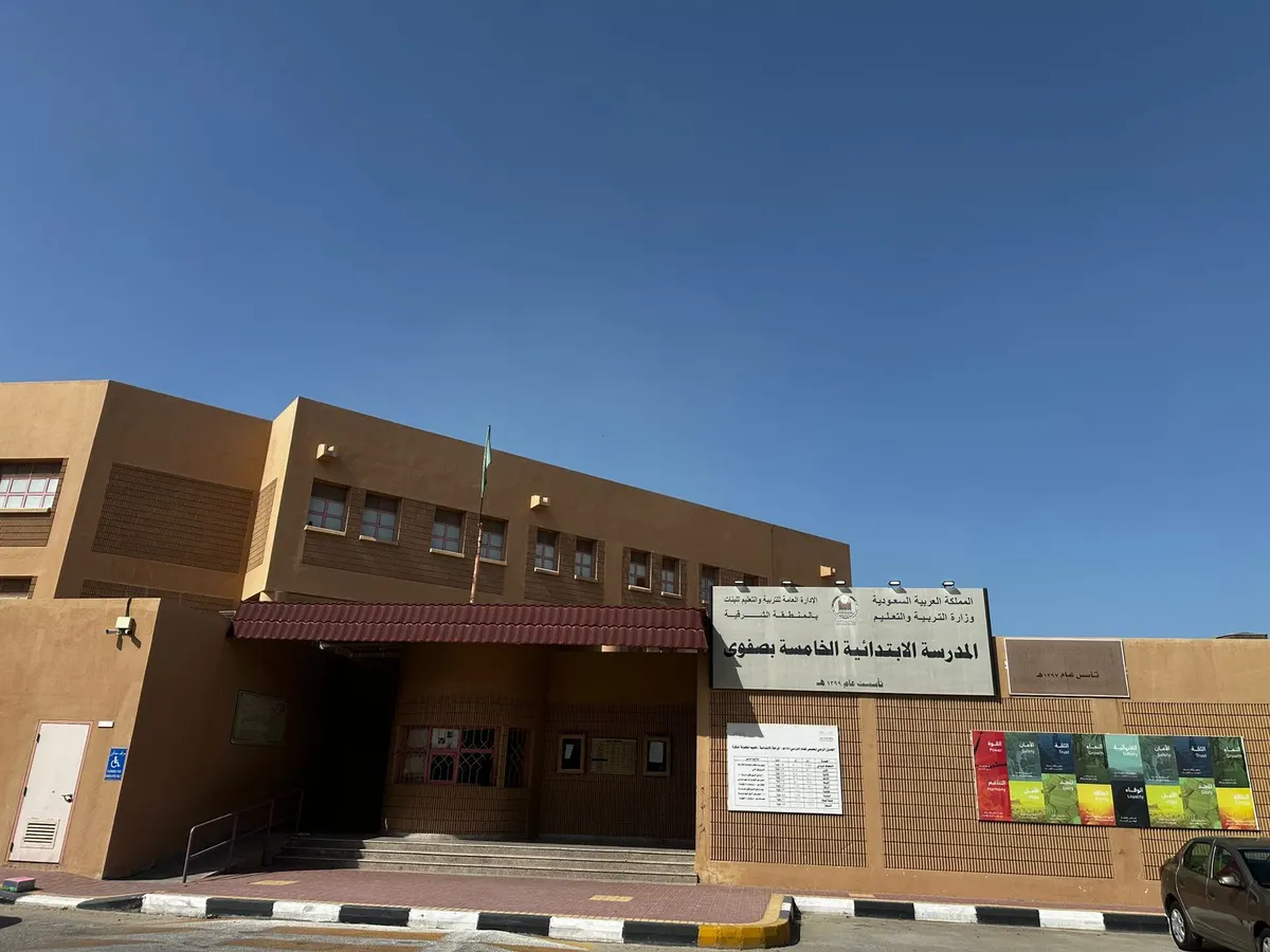 في صفوى.. تسجيل المنقطعات والراغبات في استكمال التعلم للمرحلة الابتدائية في المركز الأول لمحو الأمية