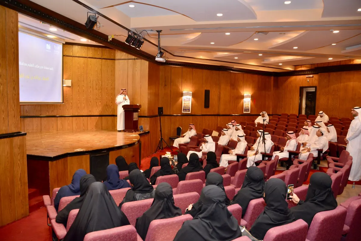 في القطيف.. التعليم يكرّم اللجان العاملة في أولمبياد القطيف 2024 ويشيد بجهودهم
