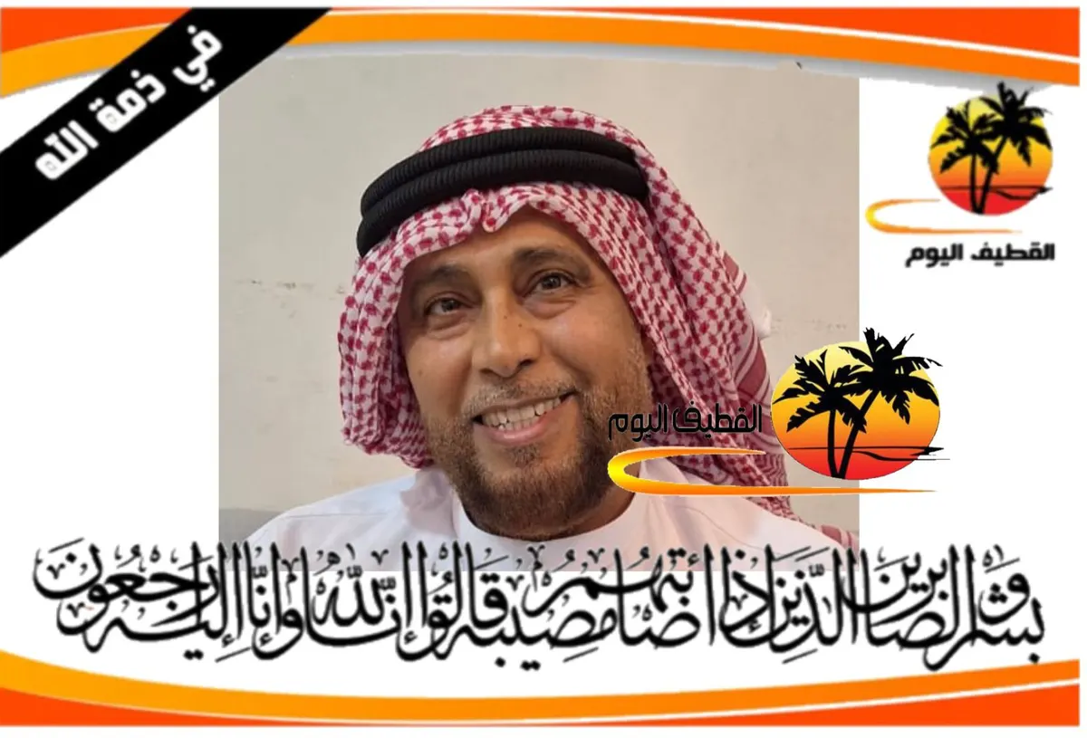 سيهات - جزيرة تاروت: الحاج علي عبدالله احمد المدلوح في ذمة الله