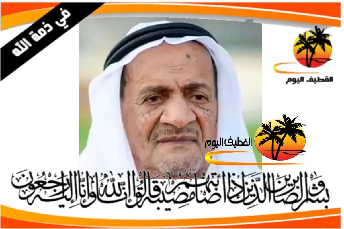 الأوجام: الحاج علي سلمان حسين الجميع في ذمة الله