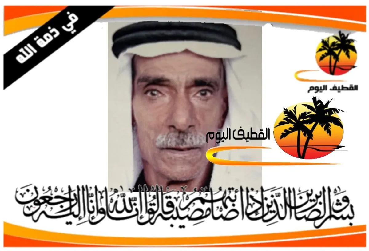 البحاري - الناصرة: الحاج عيسى عبدالله مهدي الغاوي في ذمة الله