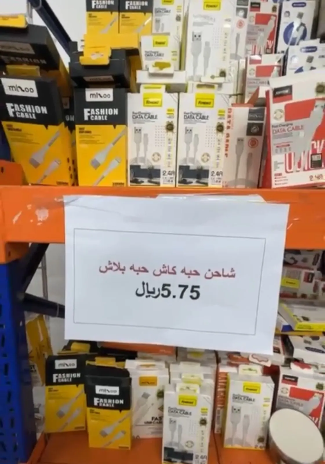 شلال الثلوج.. مستعدين للإقلاع
