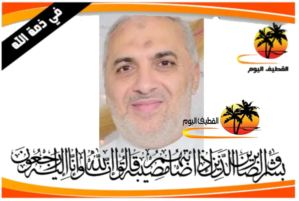 صفوى: الحاج السيد ياسين السيد محمد هاشم السادة في ذمة الله