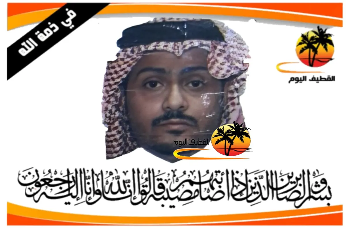 الأحساء - سيهات: الشاب عبدالعزيز محمد عبدالعزيز الدوخي في ذمة الله