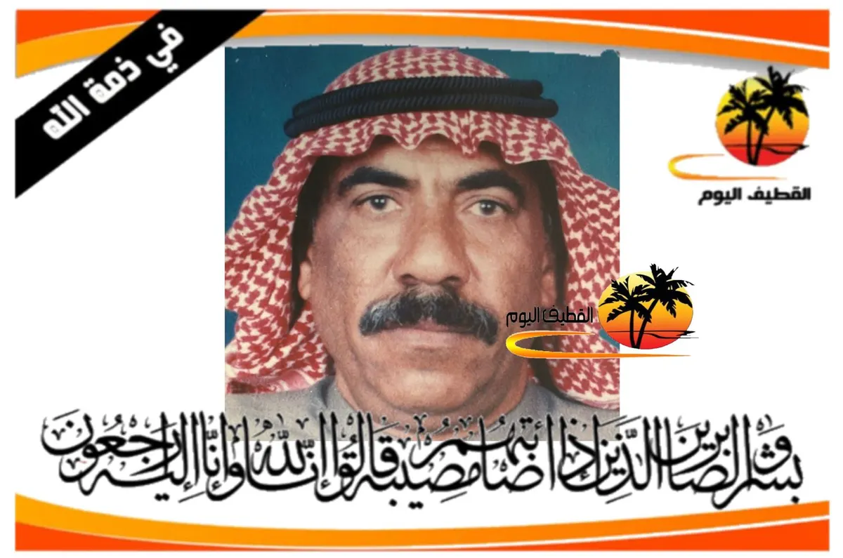 صفوى: الحاج حسين محمد حسين لاجامي (الطويل) في ذمة الله