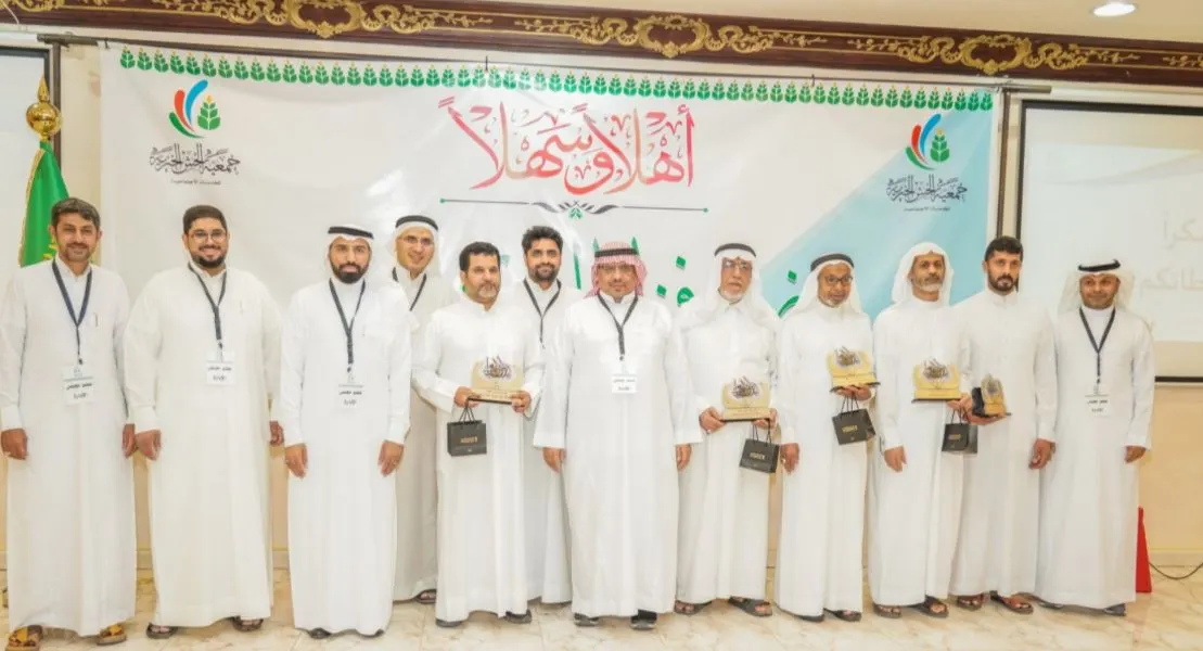 خيرية الجش تكرِّم داعميها