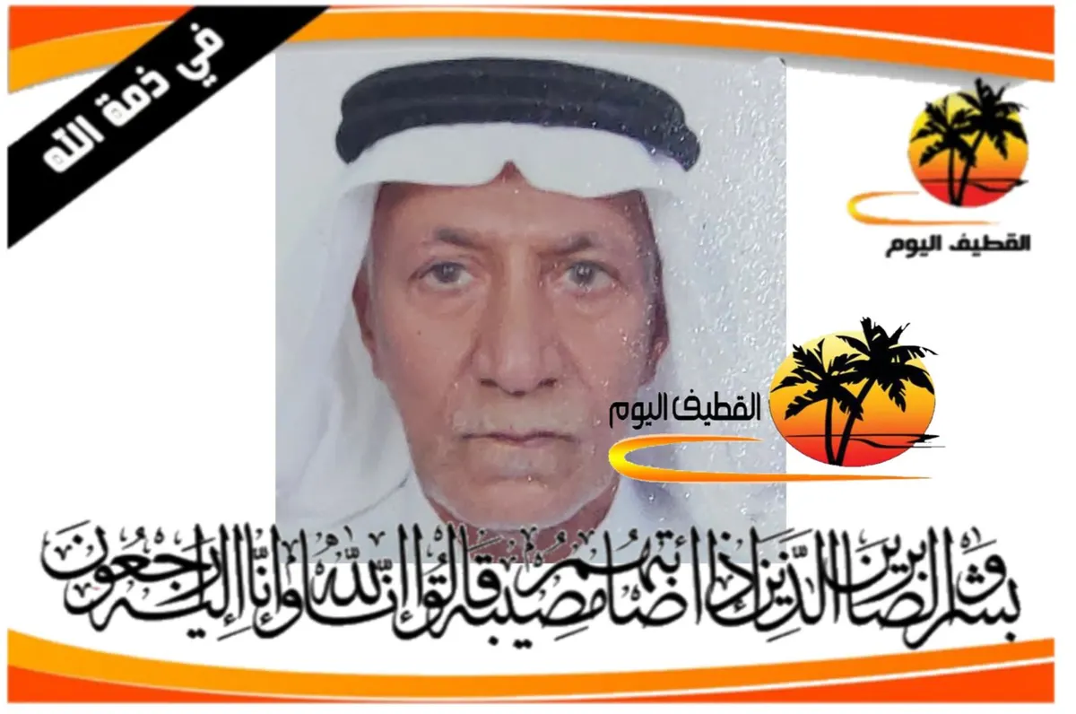 الربيعية: الحاج عبدالمحسن (عبدالحسن) أحمد أحمد الحجاج في ذمة الله