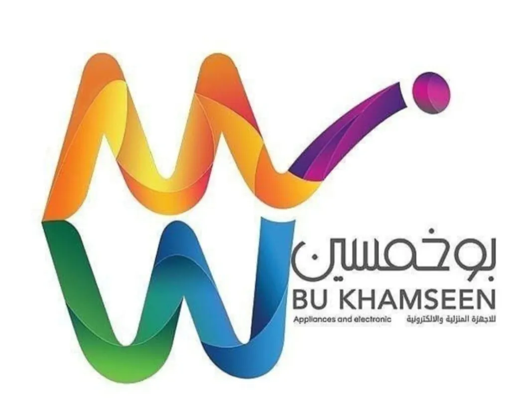 توفير حتى 50%.. عروض بوخمسين بدأت