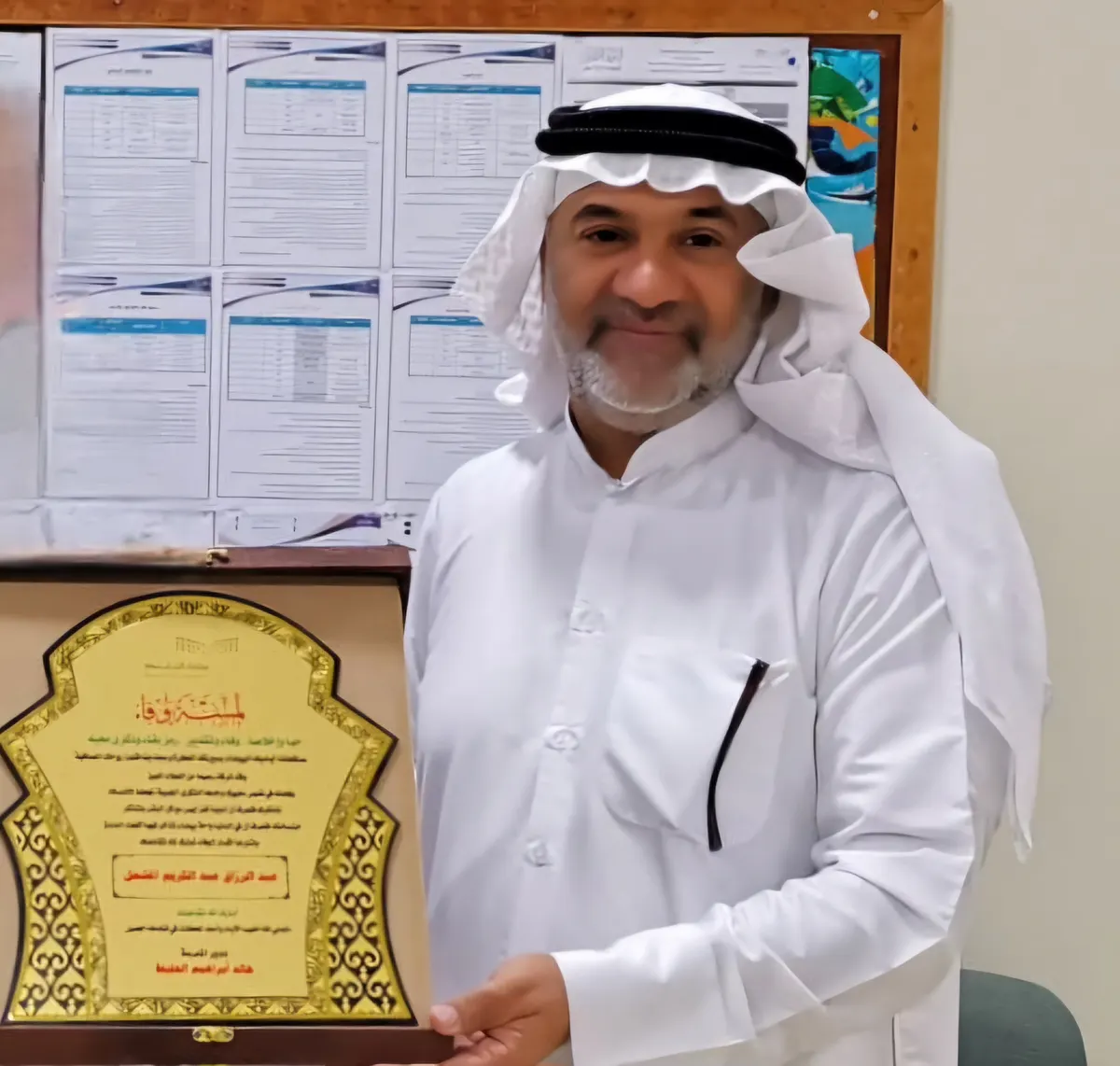 من القطيف.. مدرسة بلال بن رباح الابتدائية بسنابس تكرّم وكيل شؤون الطلاب «عبد الرزاق المشعل»