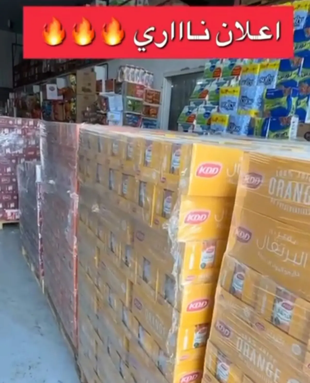 شلال الثلوج جاب العيد…