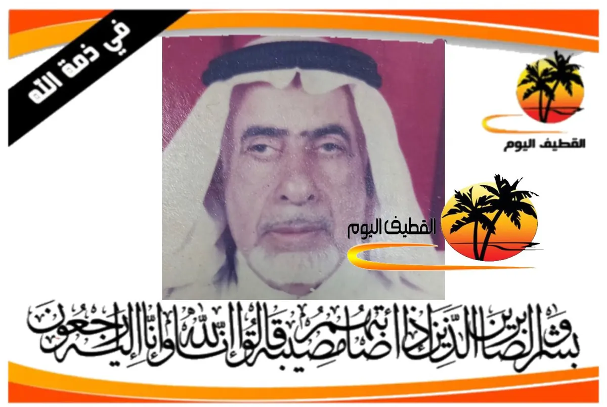 البحاري: الحاج علي محمد علي العبكري في ذمة الله
