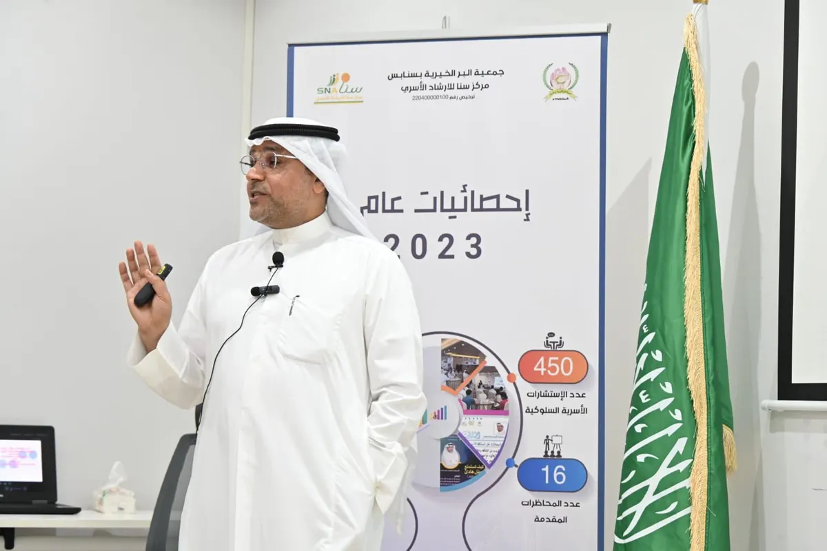 في بر سنابس.. الاختصاصي ناصر الراشد يتحدث عن طرق السعادة داخل أسوار البيوت