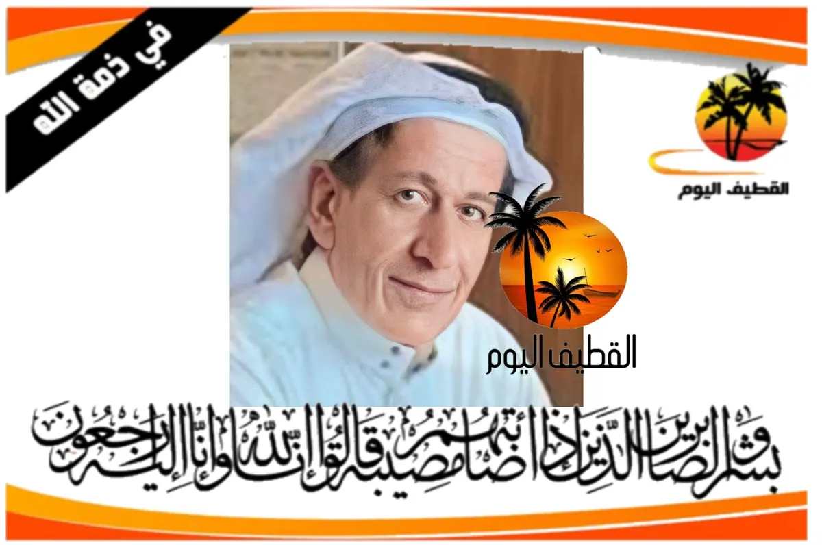 الملاحة: الحاج عبدالعظيم حسن حسين حمود درويش في ذمة الله
