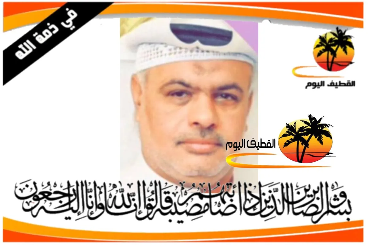 سيهات: الحاج حسين علي محمد آل محفوظ في ذمة الله